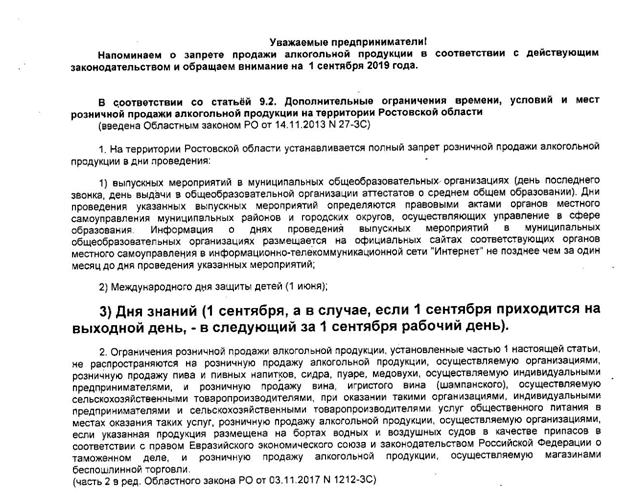 Статья: Организация и управление коммерческим отделом в оптово-розничных компаниях